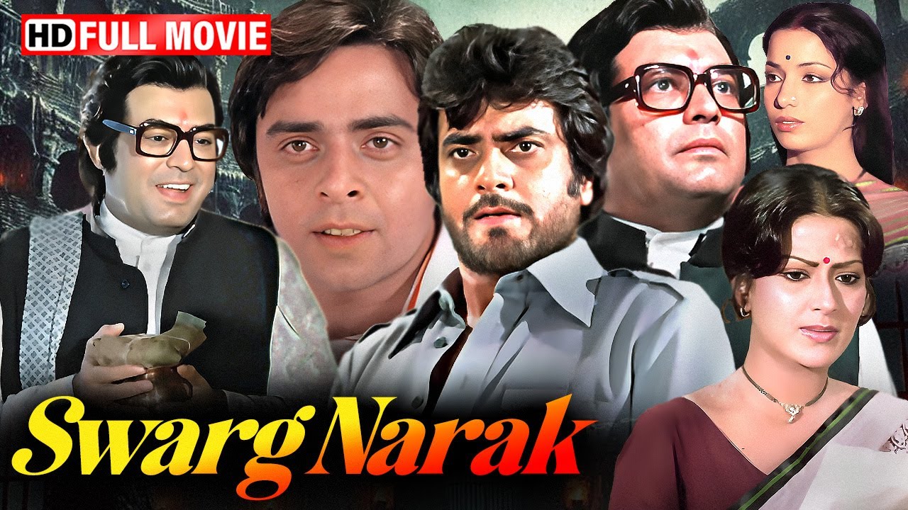 Swarg Narak (1978) | Jeetendra, Vinod Mehra, Sanjeev Kumar, Shabana Azmi | Superhit Classic Movie