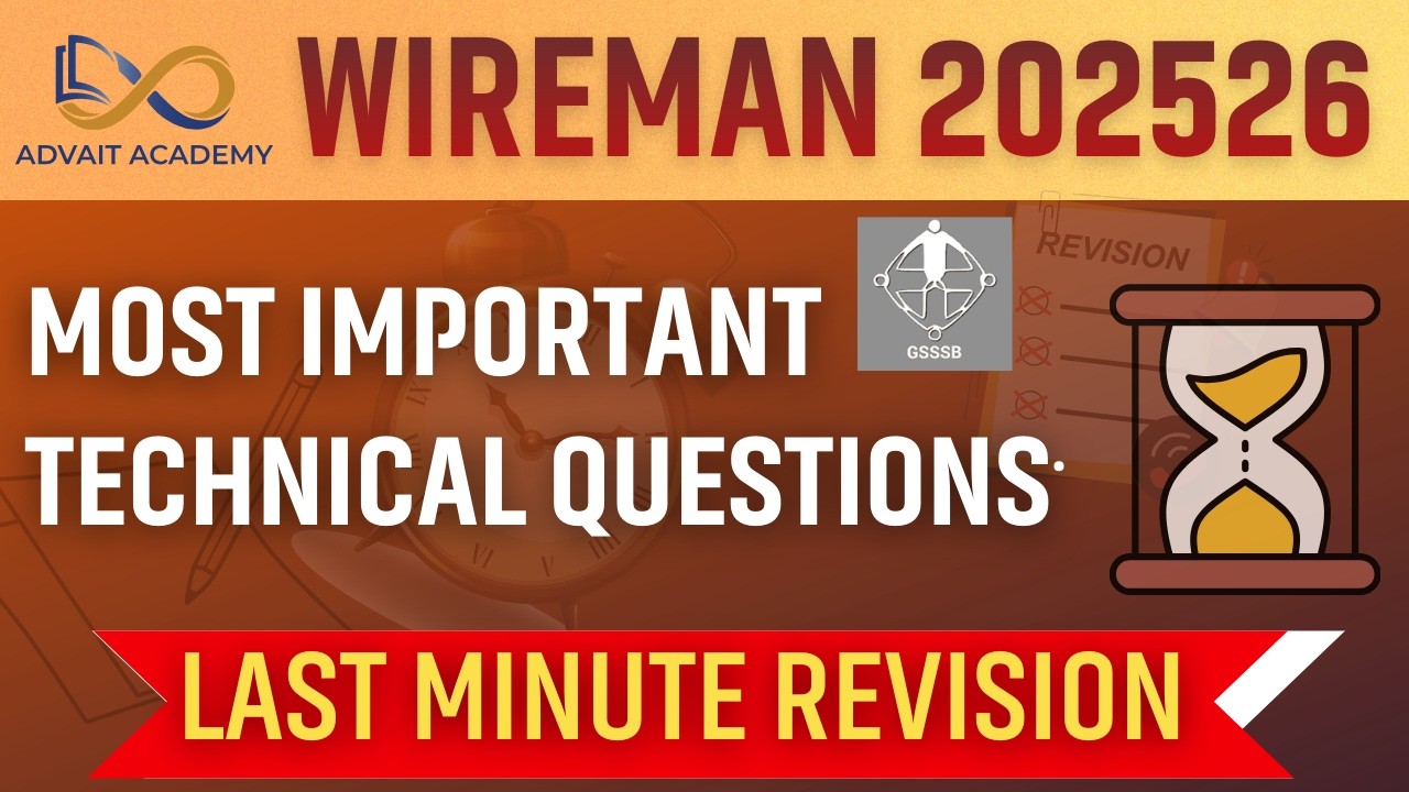 GSSSB Wireman 202526 | Last Minute Revision | Technical Special Wireman Session | Advait Academy