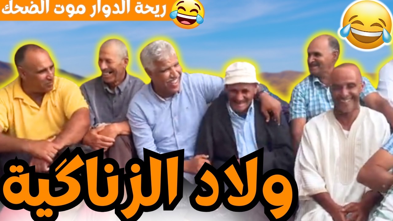 ريحة_البلاد 