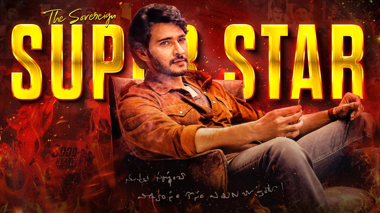 THE SOVEREIGN SUPERSTAR | Superstar Mahesh Babu Birthday Special Mashup 2024 [English Subtitled]
