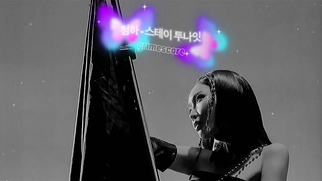 chungha - stay tonight (slowed + reverb)