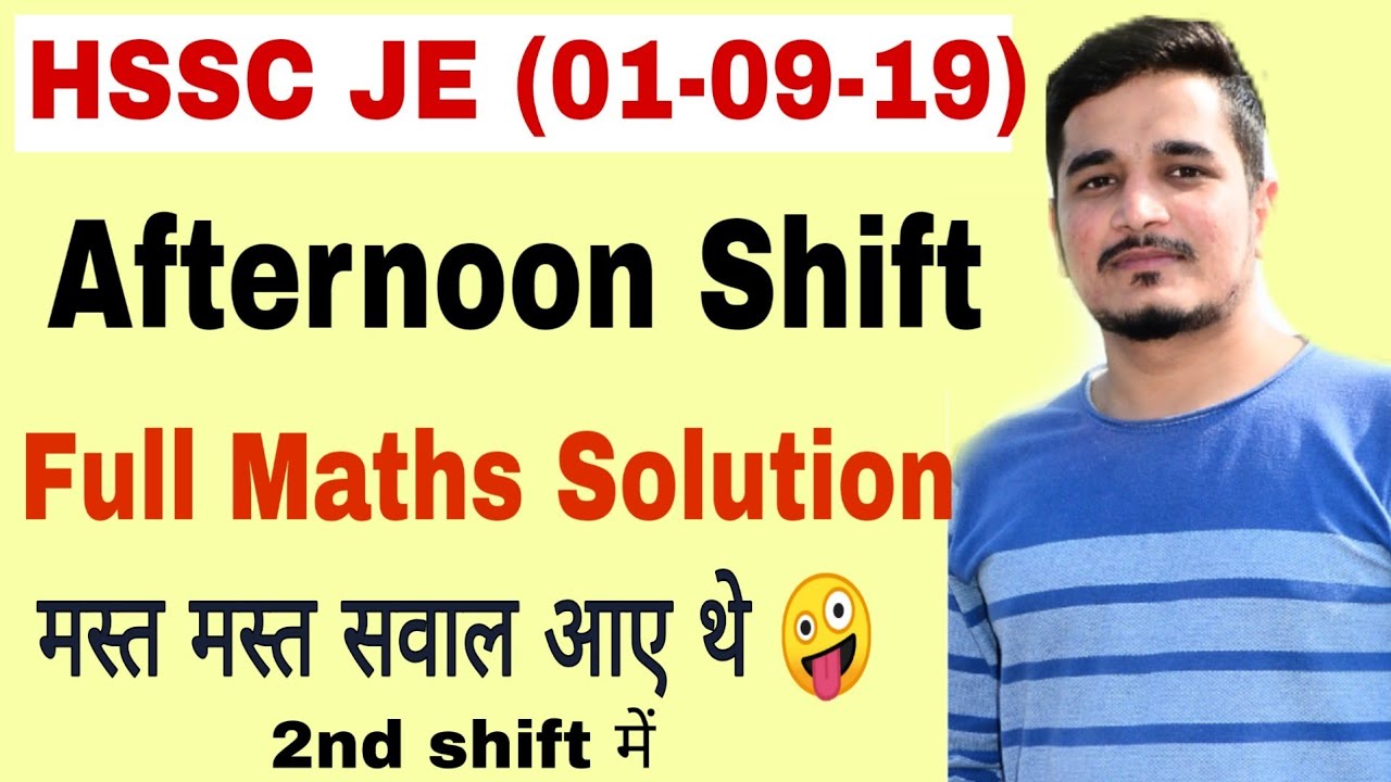 HSSC JE PAPER SOLUTION 01/09/19  Afternoon shift 🤗 Hssc JE PAPER SOLUTION 2nd Shift 01/09/19