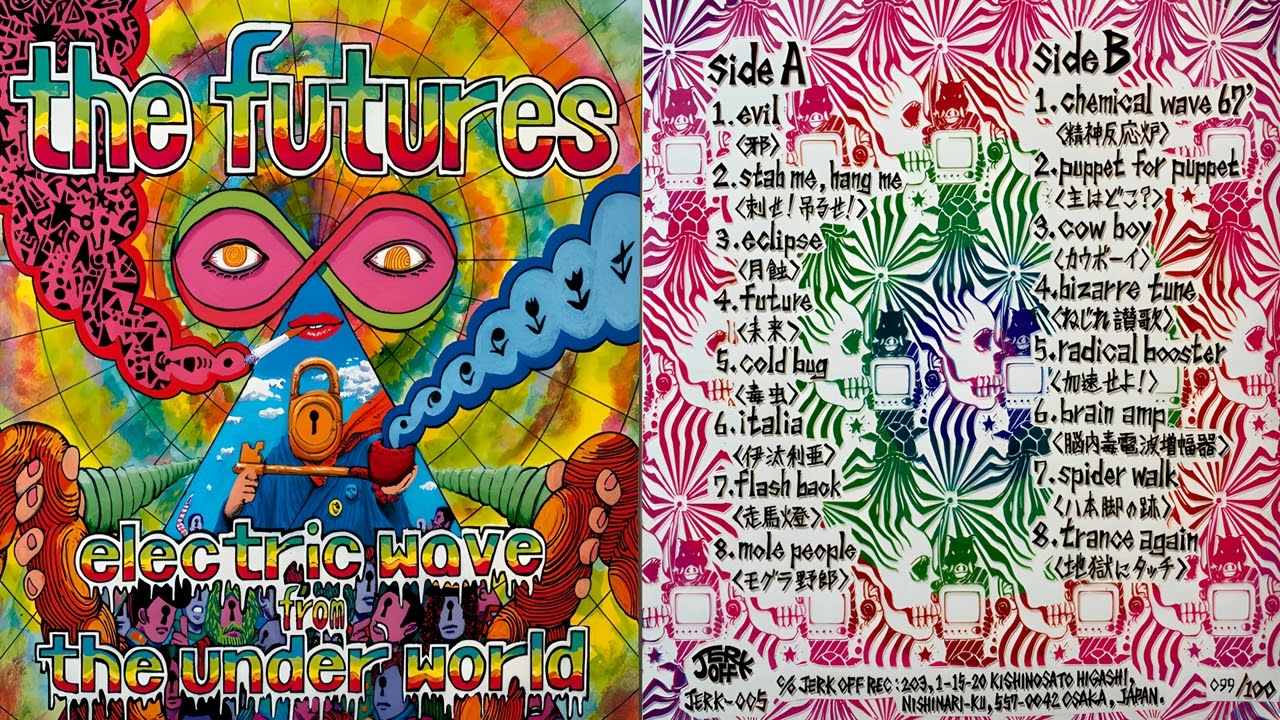 The Futures - Electric Wave From The Under World (2002)