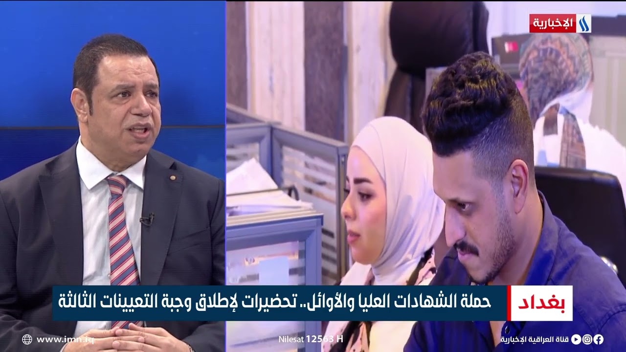 د. فاضل الغراوي | المتحدث الرسمي باسم مجلس الخدمة العامة الاتحادي