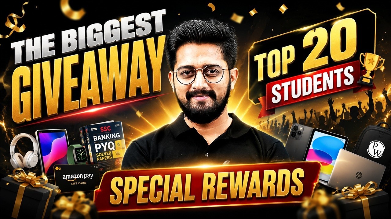 THE BIGGEST GIVEAWAY 🎁 | Top 20 Students Get Special Rewards 🔥 | by Sachin Sir