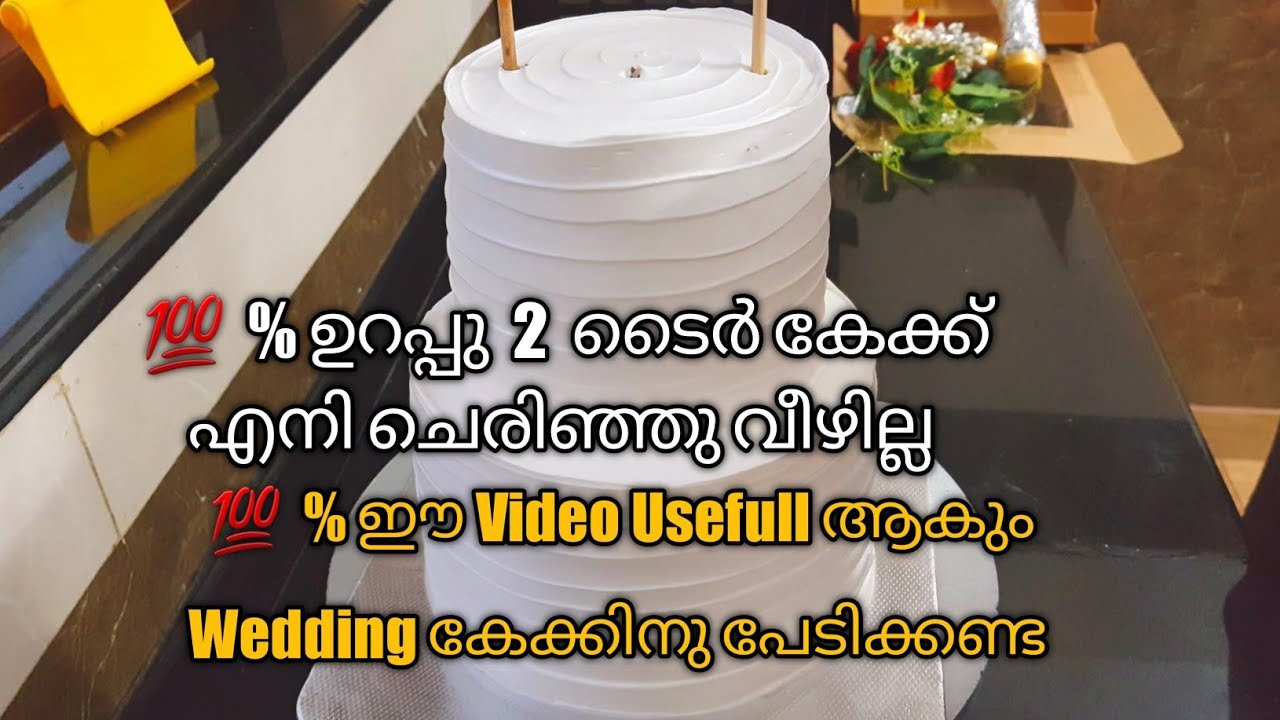 2Kg Two Tier Blackforest Cake 