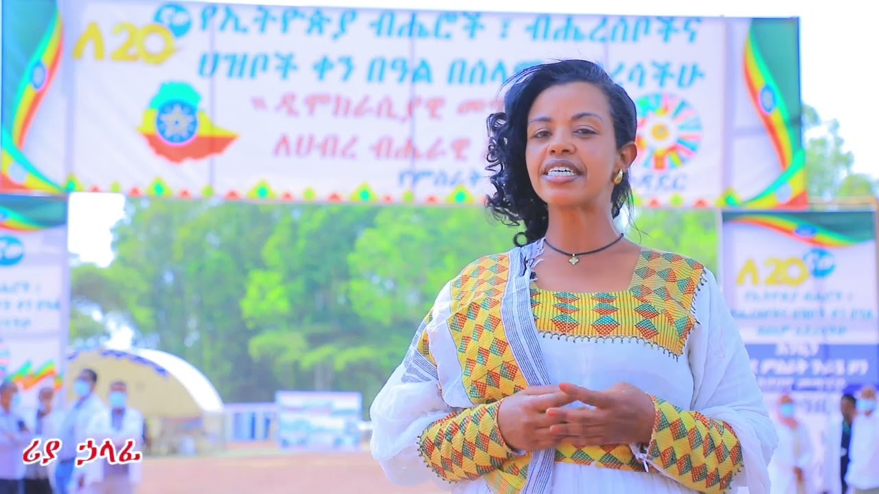 የክልል ከተሞች የልዑካን ቡድን አቀባበል በምስራቅ ጉራጌ ዞን