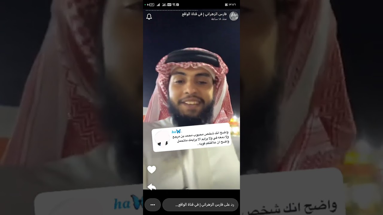 سنابات فارس الزهراني بعد خروجه#فارس_الزهراني #قناة_الواقع #السوق