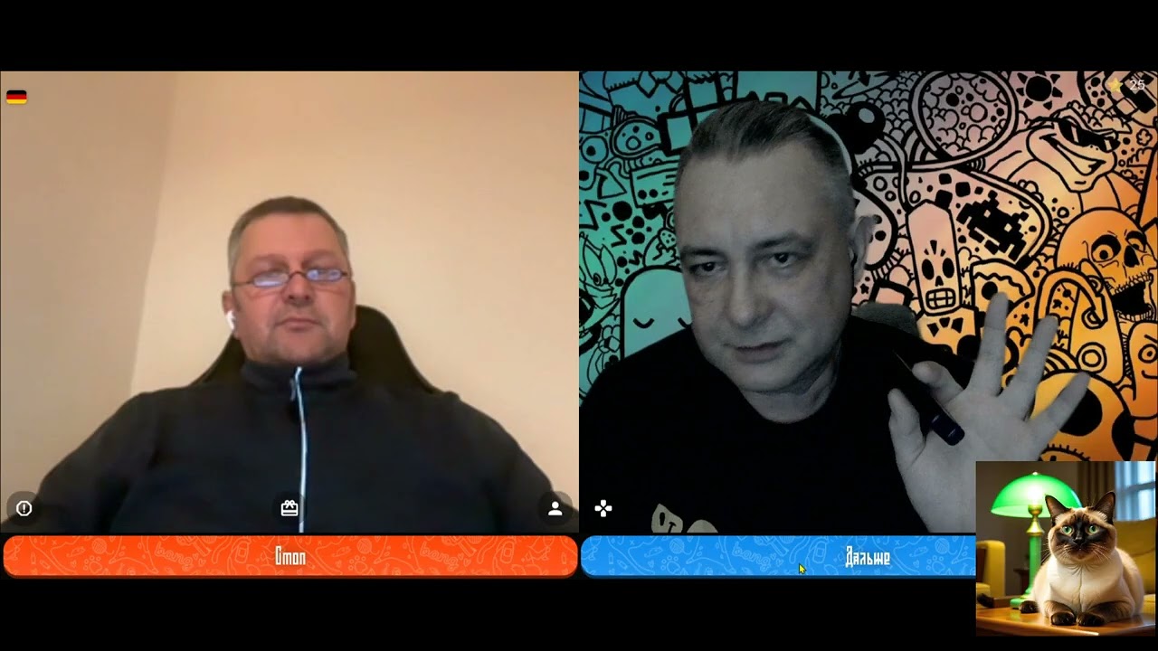 Всё у нас не эдак, всё у нас не так.