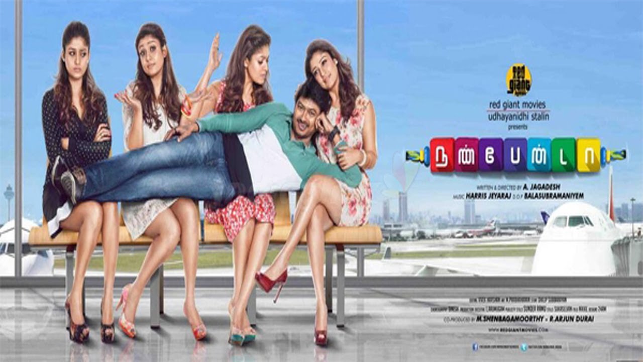 Nannbenda Movie Official Trailer | Udhayanidhi Stalin | Nayanthara | Santhanam