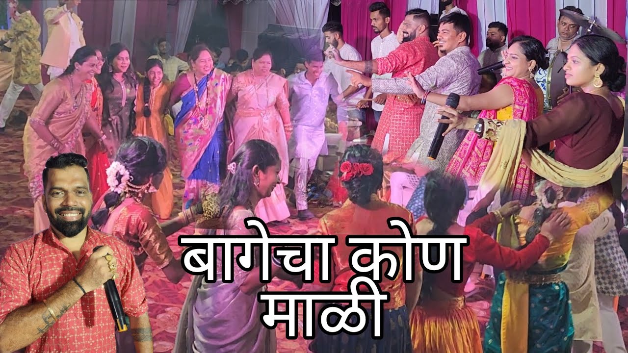 Vasaikar Masala ॥ jayesh patil orchestra ॥ Vasaikar dance ॥ haldi show nagale gav vasai #vasaikar