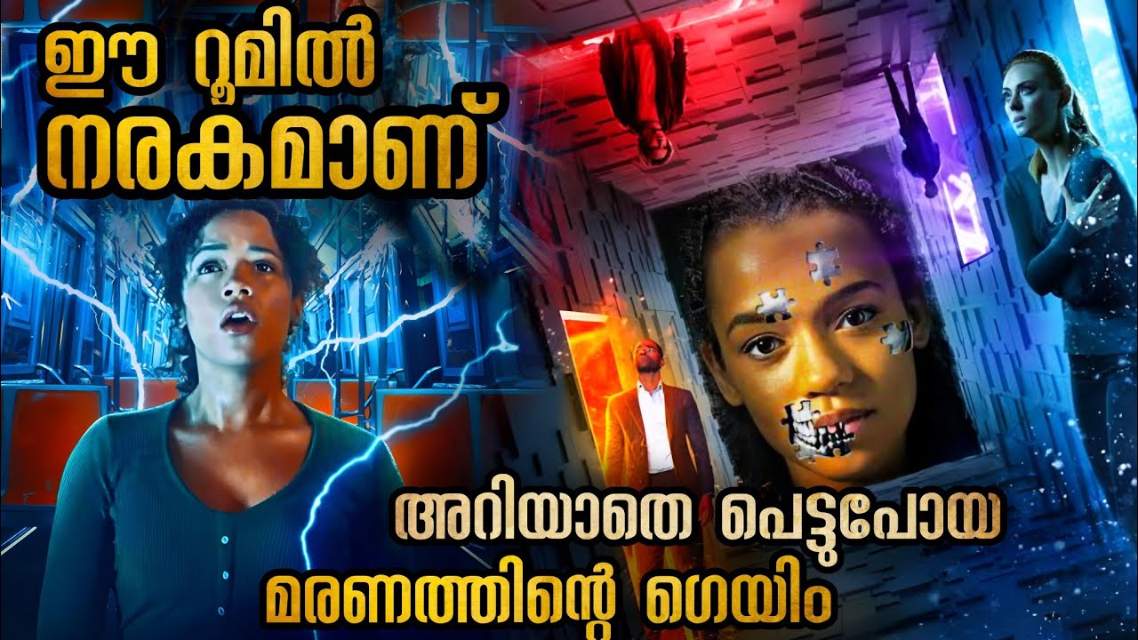 എത്ര പണം തരാന്ന് പറഞ്ഞാലും ഇതുപോലുള്ള ഗെയിം കളിക്കരുത് @malluexplainer185
