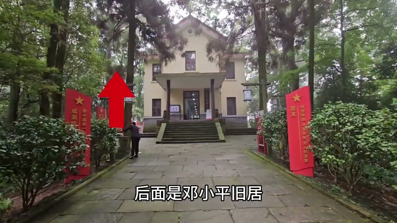 狮子摩霄汉,香炉纂天空。 朝阳迎旭日,猿啸乱松风。 夕照三千界,莲花七窍通。 玉尖如宝塔,更有聚云峰。        一一《缙云九峰》何仕昌  #重庆旅游攻略  #缙云山  #重庆爬山