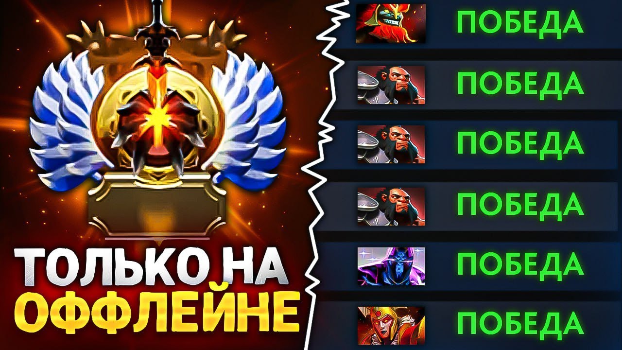 ДОРОГА к ТИТАНУ ТОЛЬКО на ОФФЛЕЙНЕ | #1