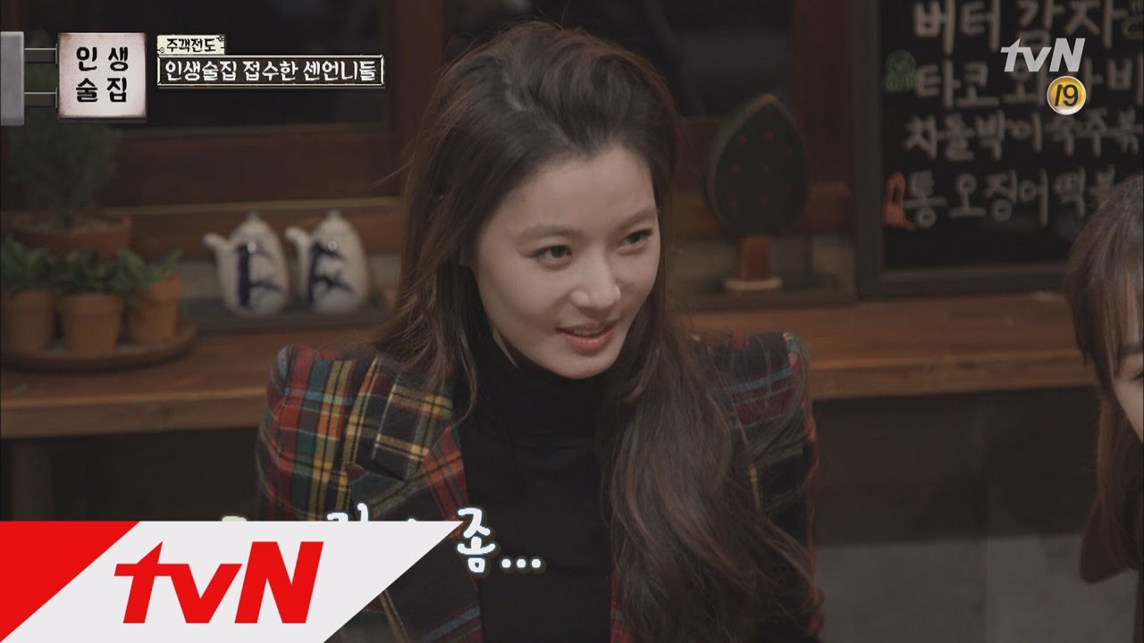 lifebar 윤소이의 돌직구 질문! 동엽신은 정말 야해요? 160202 EP.9