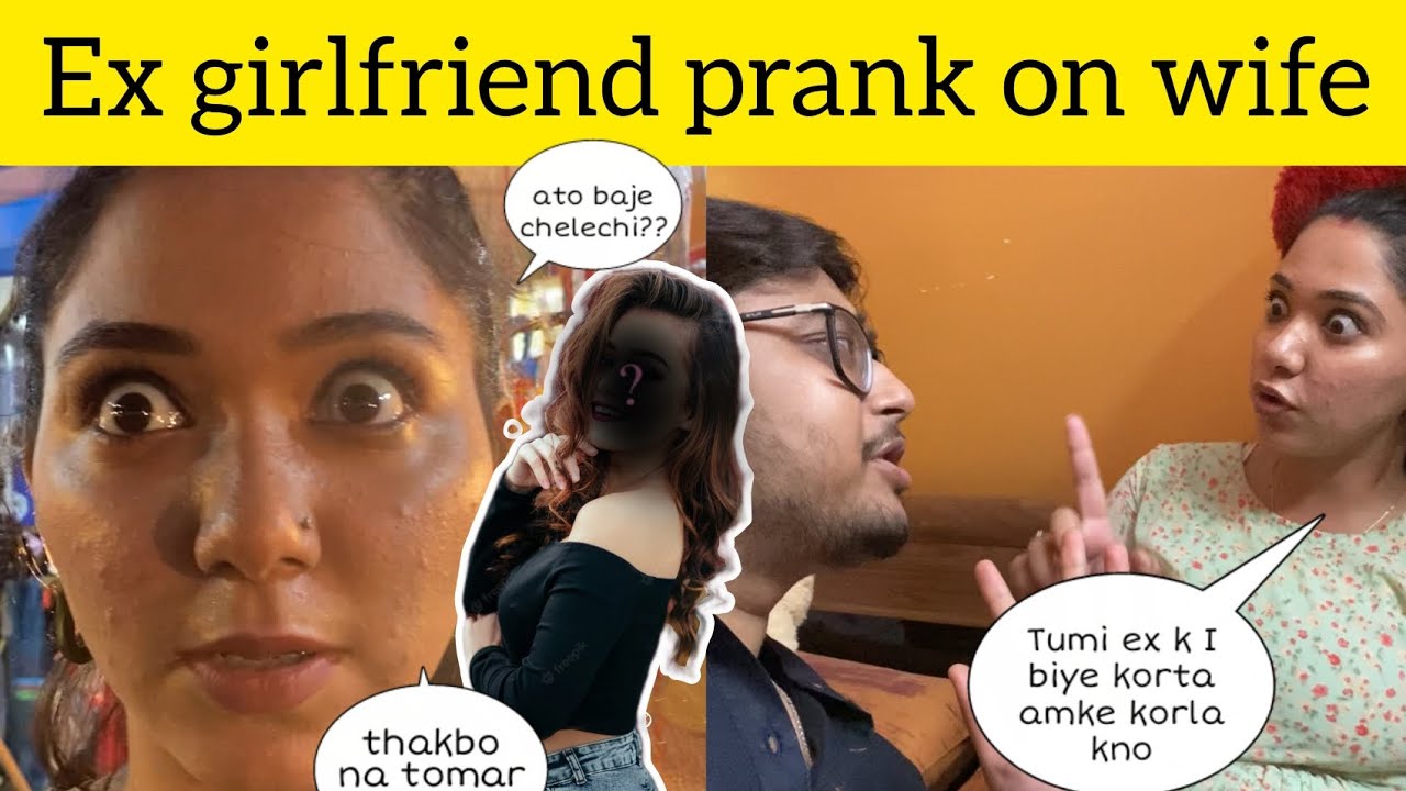 Ex girlfriend prank on wife||typical bengali wife||bengali prank video|#funnyvideo#viral#trending