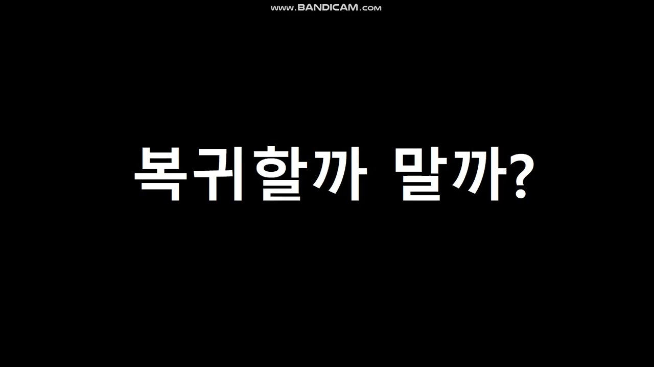 WoW Burning Crusade Classic 복귀할까 말까?