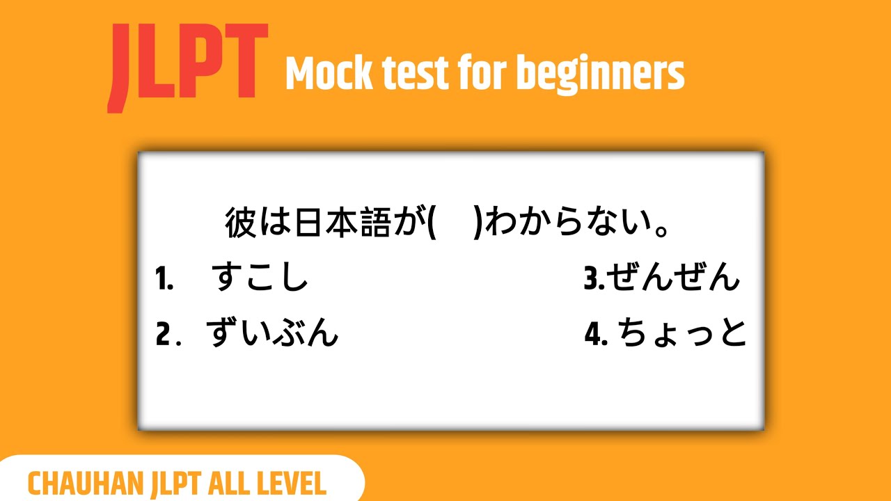 Mock test paper | japanese grammar mock test |jlpt exam test for practice |nat n5 mock test paper.