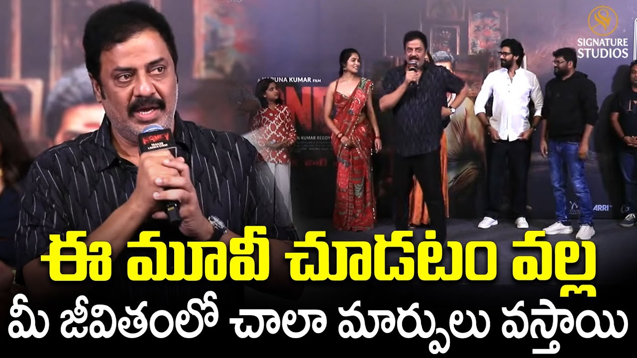 Actor Raja Ravindra Speech at Honey Movie Trailer Launch Event | @signaturestudiostv