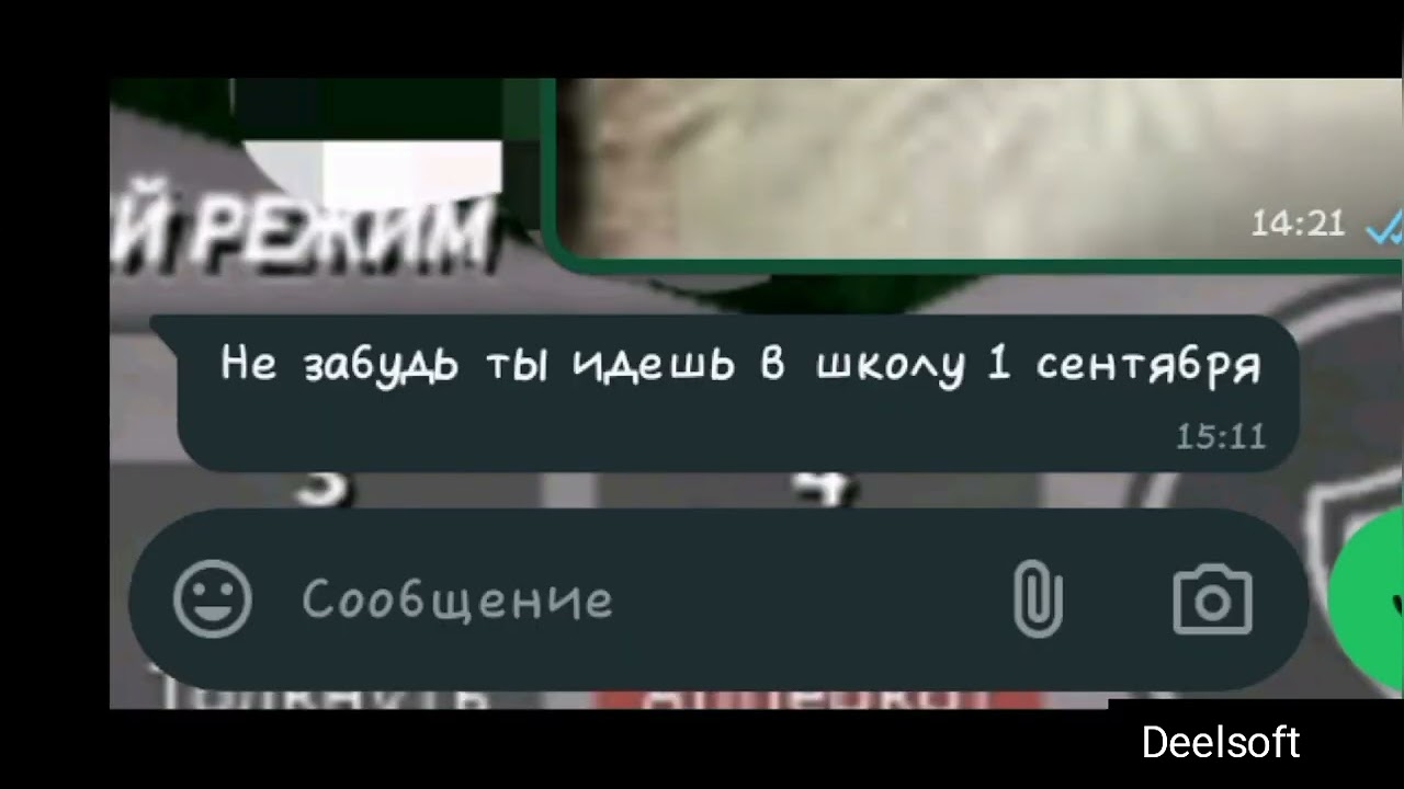 32 августа!? (МУЗЫКА НЕ МОЯ!)