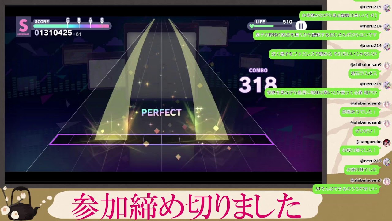 【プロセカ】みんライ参加型！イベランイベラン～