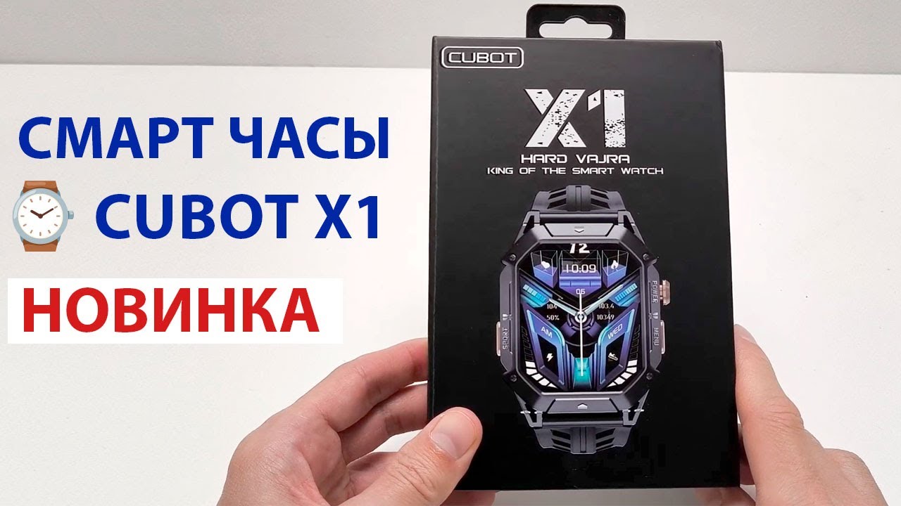 СМАРТ ЧАСЫ ⌚ Cubot X1 -  2,13