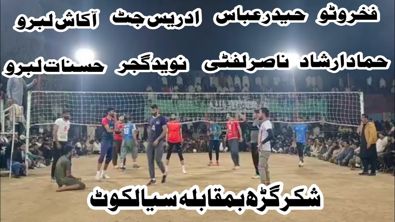 Semi Final Match Jamwal Shakargarh