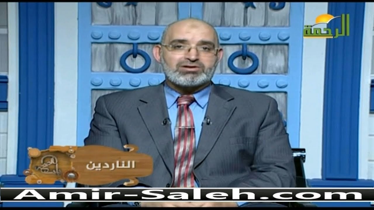 فوائد عشبة الناردين أو السنبل الهندي أو الناردي | برنامج باب الصحة | الدكتور أمير صالح