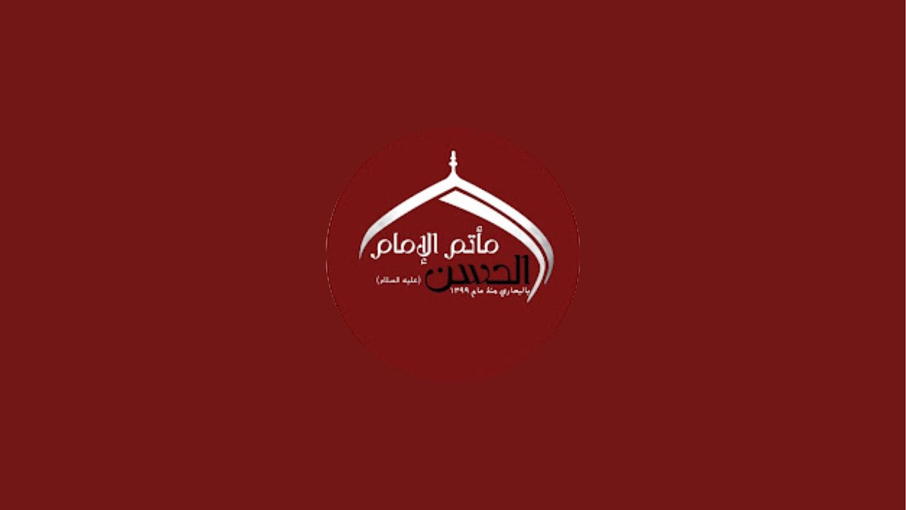 مولد الامام المهدي(عج)- سماحة الشيخ علي آل ثنيان