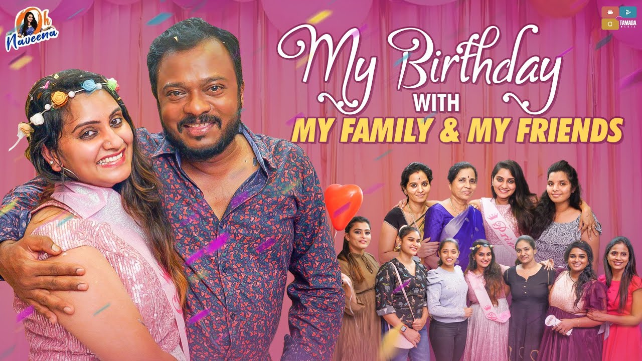 My Birthday with My Family & My Friends || Naveena Vlogs || NAVEENA ** The Ultimate channel **
