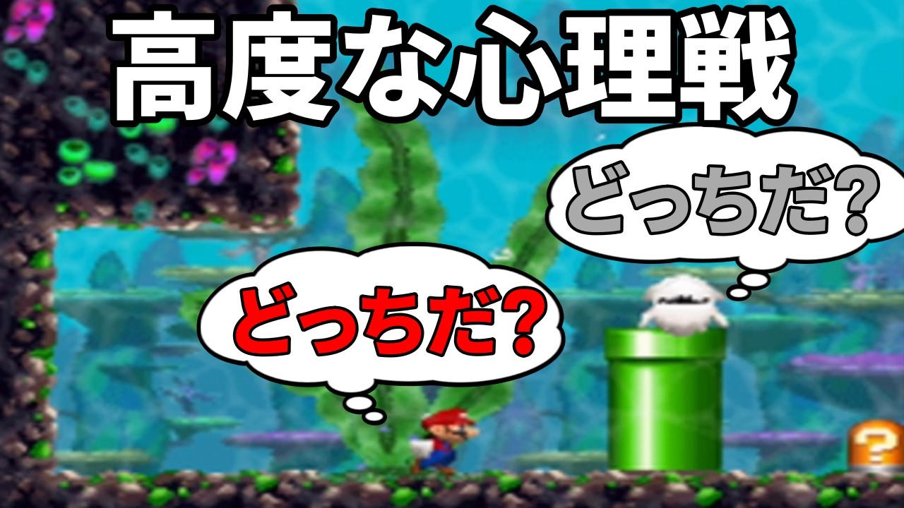 未来予知ゲッソーと高度な心理戦を繰り広げるネネチニャン
