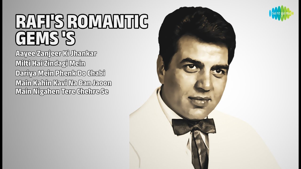 रफ़ी के रोमांटिक नगमें | Mohammed Rafi Songs | Aayee Zanjeer Ki Jhankar