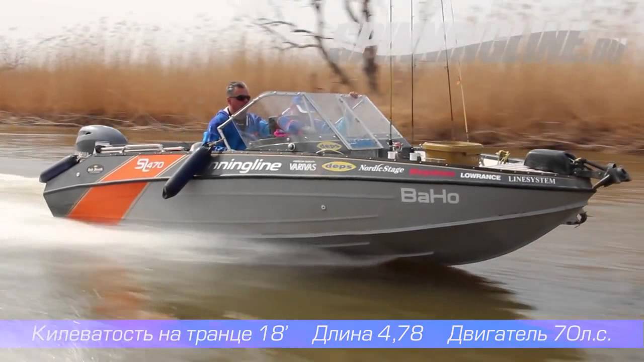 Катер SL 470   Астраханские протоки