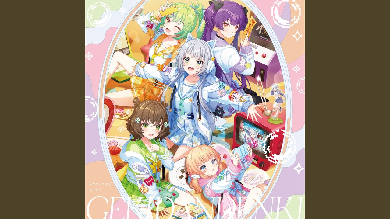 Yume no Stellarium