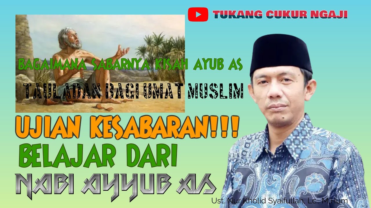 Sabar dalam menghadapi ujian sakit | Ustadz Nur Kholid Syaifullah, Lc., M.Hum