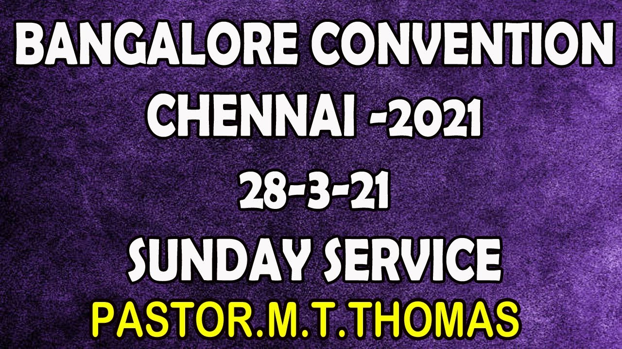 TPM  Message | Bangalore Convention 2021| Pas M T Thomas |  Sunday Service |TPM |CHRISTIAN MESSAGES
