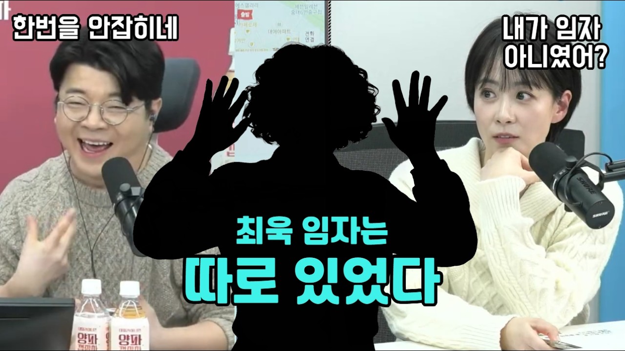 진정한 임자를 만난 최욱