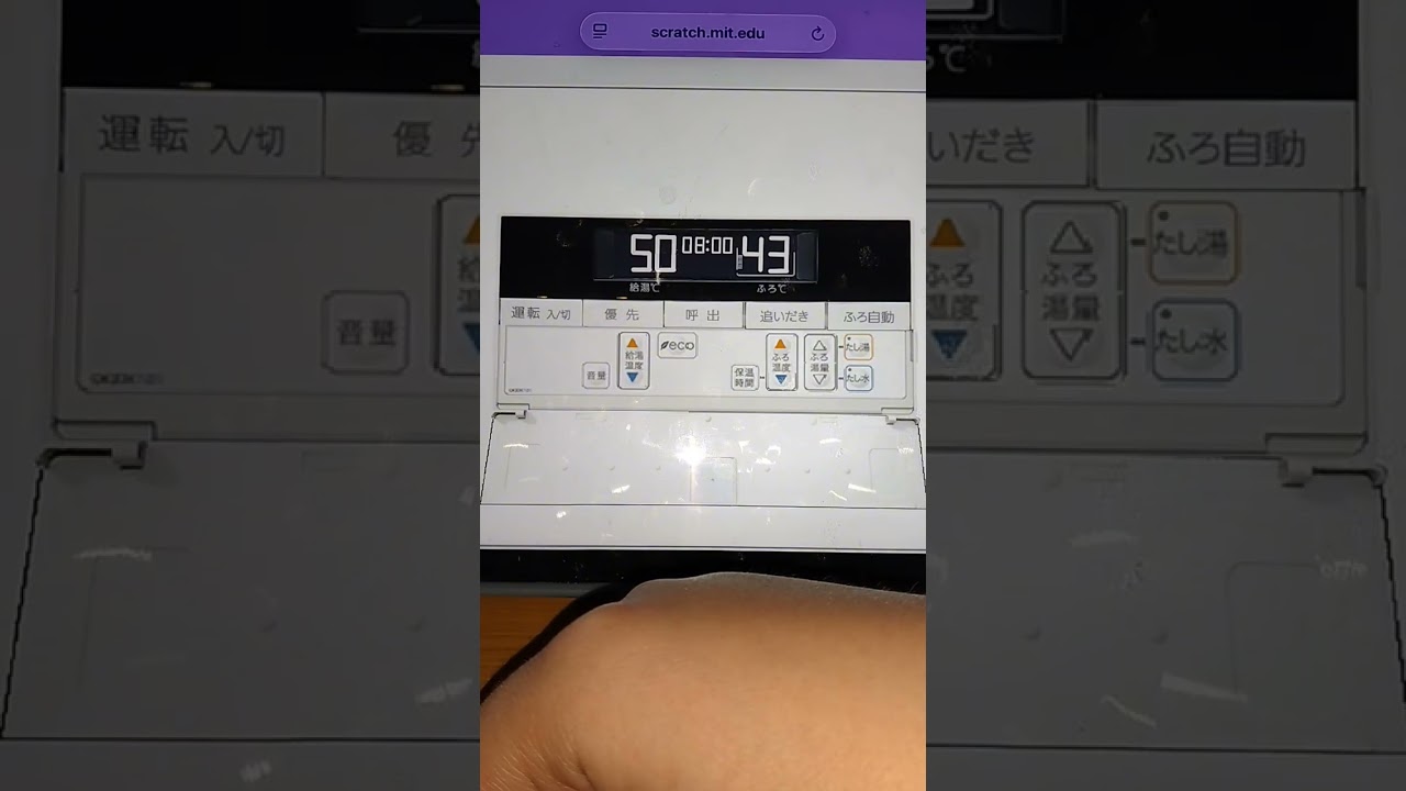 NORIZ　給湯器