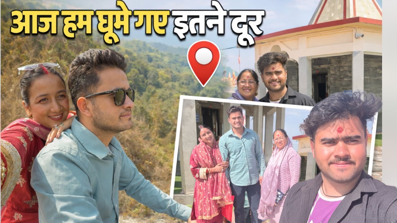 आज हम गए ख़ाश जगह ||बहुत ख़ुशी हुई आज यहाँ जाकर ||tarahul vlogs ||