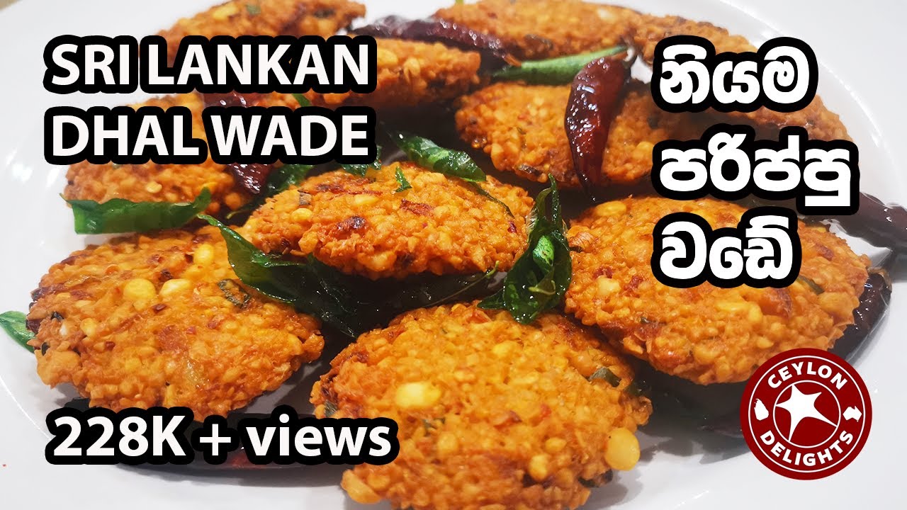 Sri Lankan Dhal Wade (නියම පරිප්පු වඩේ)
