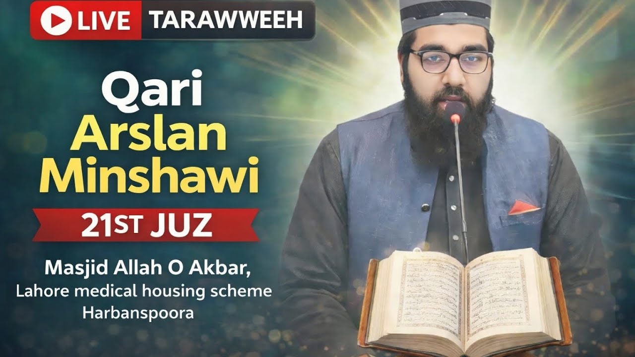 21st Ramdan Live Taraweeh Qari Arslan Minshawi 