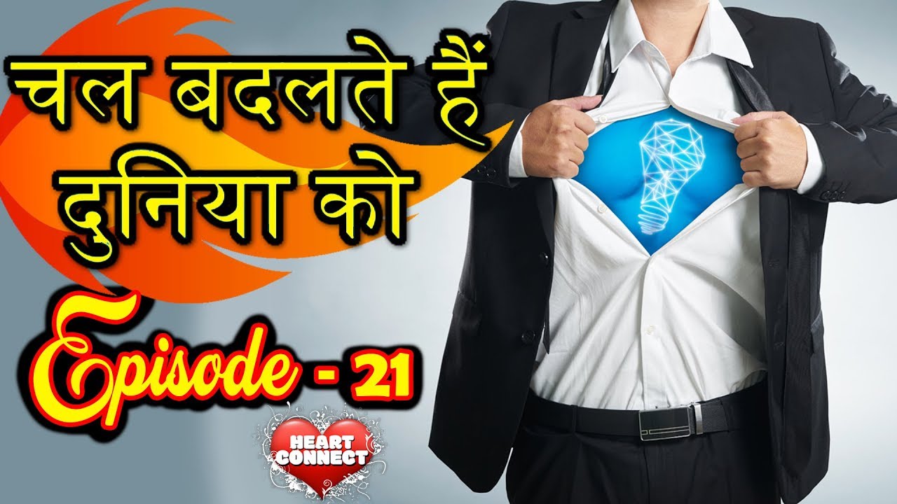 Motivation Series : 
