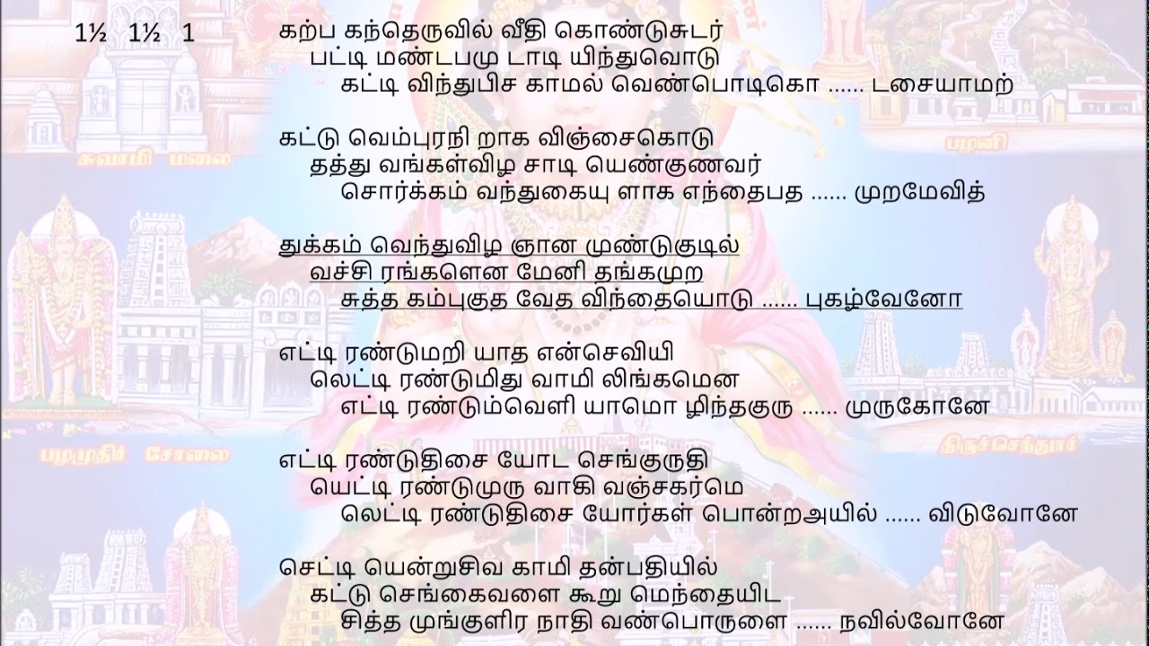 479 Katimundakara