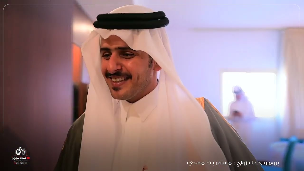 حفل زواج // مسفر مهدي سالم صبيح الربيعي