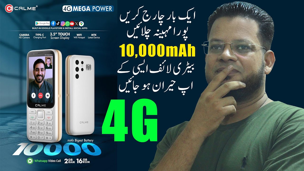 Calme 4G Maga Power Mobile with 10000mah Battery Complete Review and Price in Pakistan 2025 💖