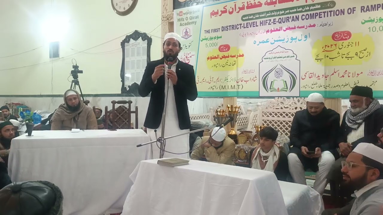 Janab mufti sahab