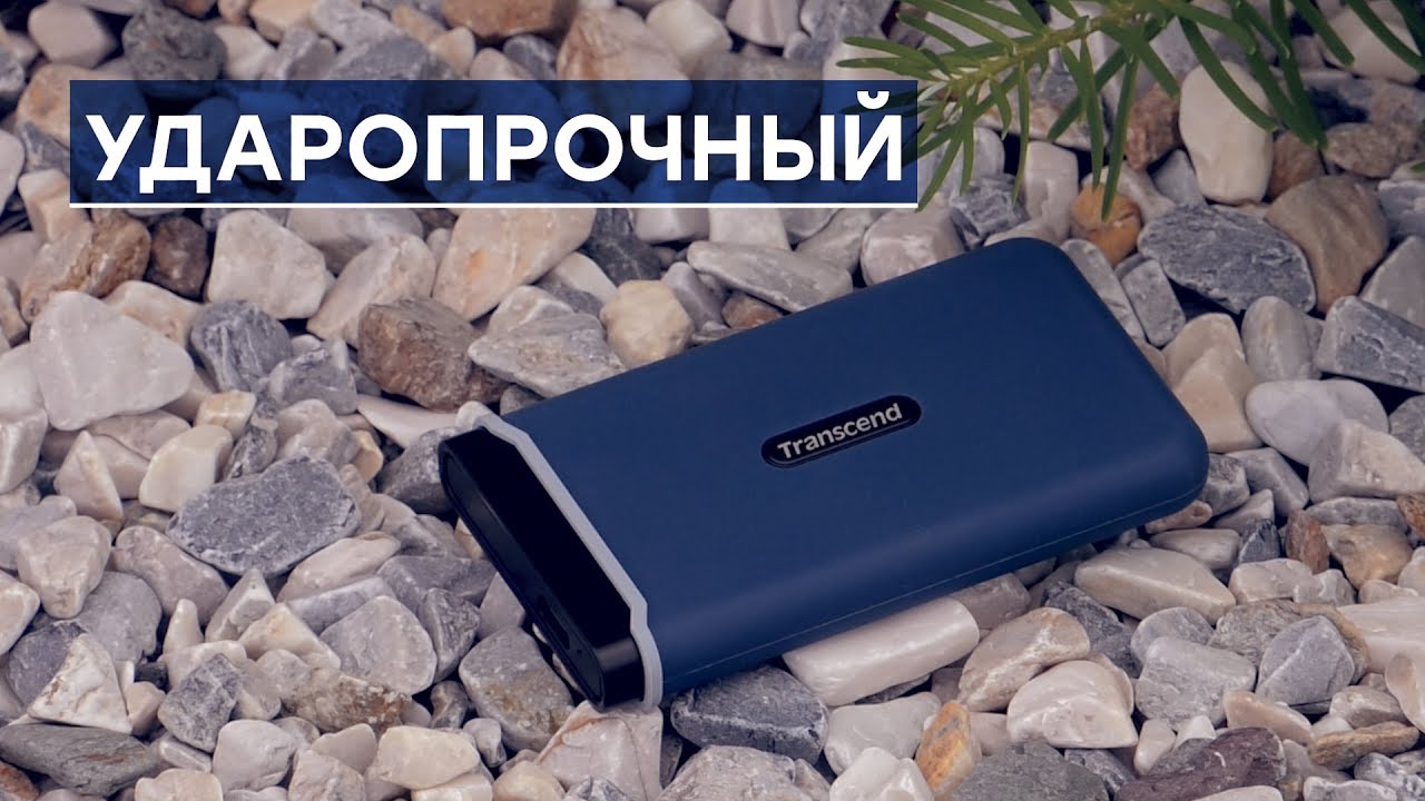 Портативный SSD-накопитель Transcend ESD350C на 480 ГБ