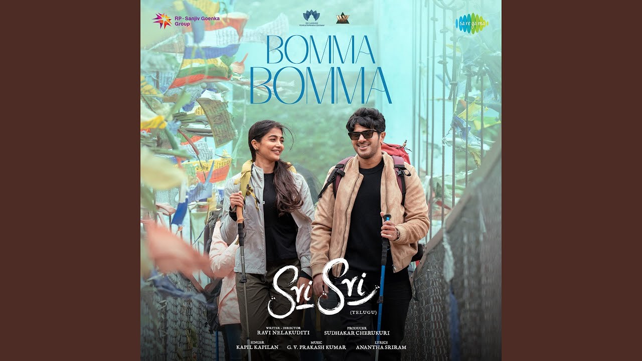 Bomma Bomma (From 