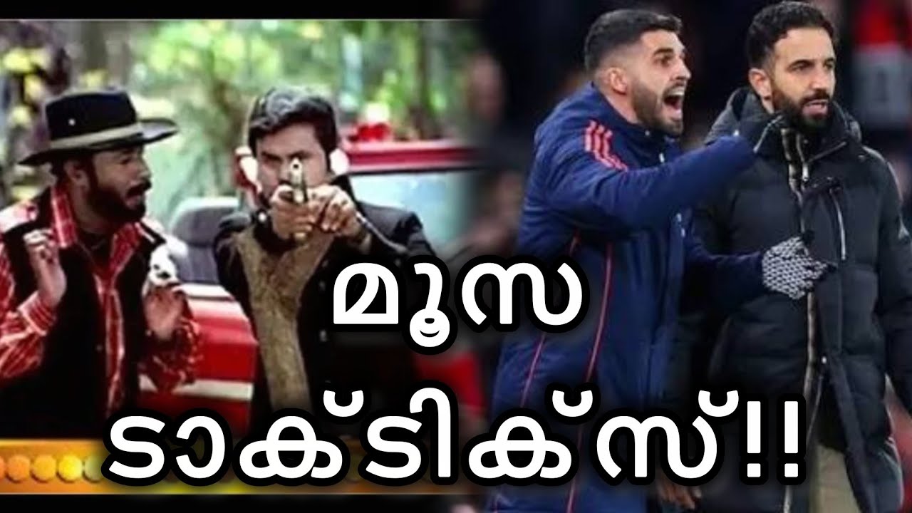 Clueless Amorim | Man United drops Points Again | MUN vs WHU