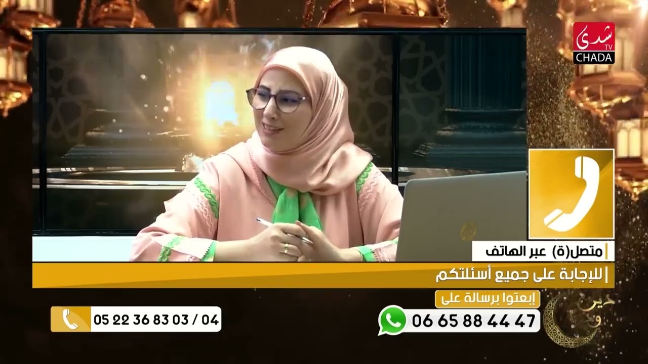 الوالد ديالي جرا علينا وتبرا مننا بسبب أن بنتي قالت لعمها غاضربوا، شنو ندير؟